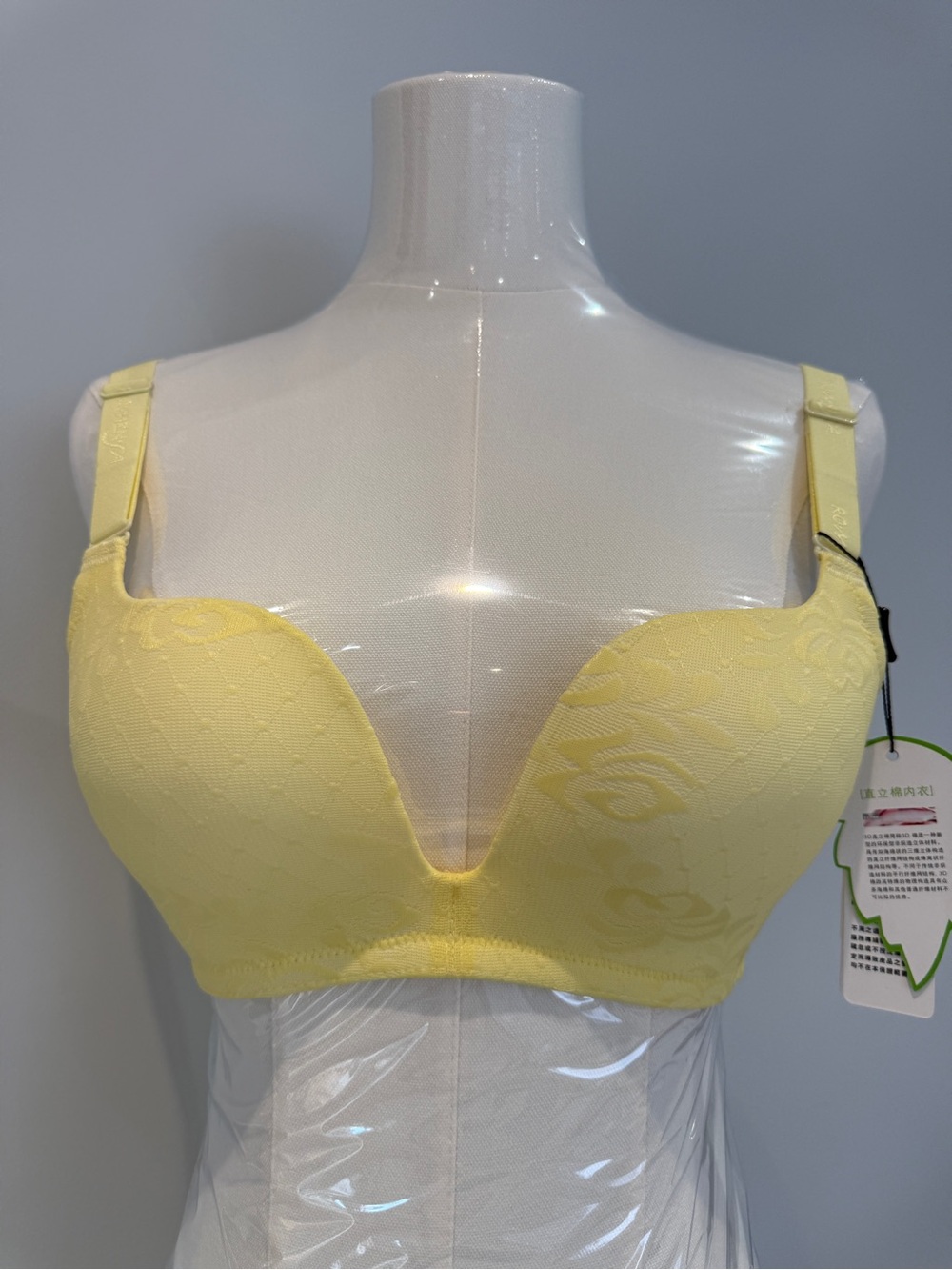 ComfortLift Yellow Plunge T-Shirt Bra